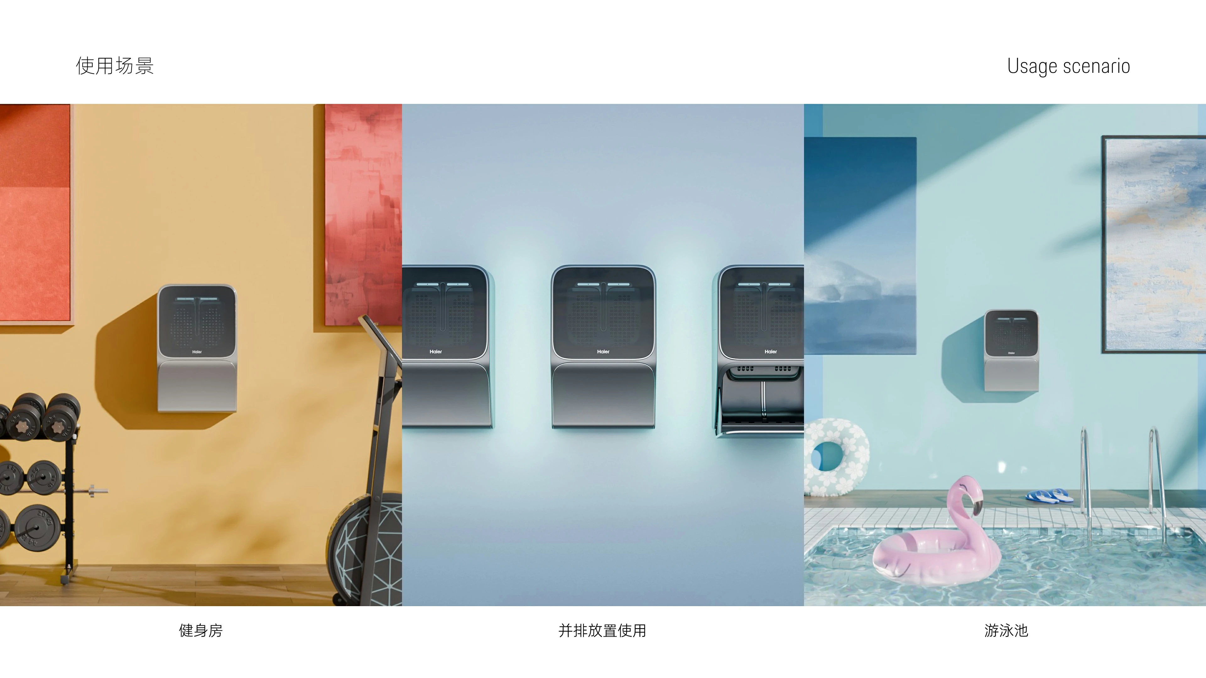 洗鞋机9